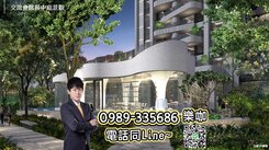 ☀️樂咖☀️公園首排❗️水湳ｖｓ１４期❗️三房平車