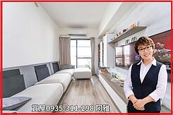 🍎捷運黃線#仁發美妝3改2房🍎豪華平車位🍎