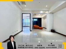 【摩天100】科工館｜高樓層景觀，兩房+平移車位