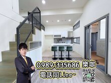 ☀️樂咖☀️綠園道❗️ＬＯＦＴ❗️精裝兩房兩衛車