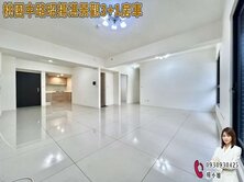 🍎桃園中路昭揚湛景觀3+1房車🍎