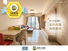🚶大昌×陽明雙商圈環繞｜高樓滿室採光｜三房＋車位