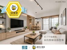 📐德賢商圈｜超大三房＋平車｜空間大到還能再隔一房