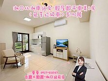 🔥湖口🔥北湖車站旁🔥輕屋齡🔥平車美2房🔥