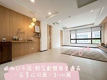 🔥近湖口市區🔥輕屋齡🔥社區型雙車美透天🔥 
