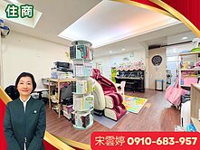 🚩復興崗捷運大空間邊間美寓【北投宋好房】
