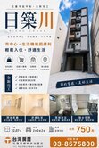花蓮市花商商圈生活機能完善全新兩房兩衛華廈
