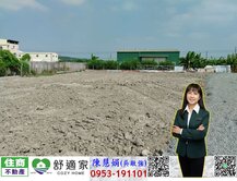 林園夜市低總價都內農地(B)