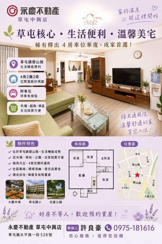 封面圖