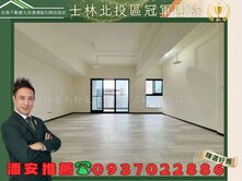 潘安北投讚🍎捷運富域鋼骨全新高樓採光+雙坡平車位