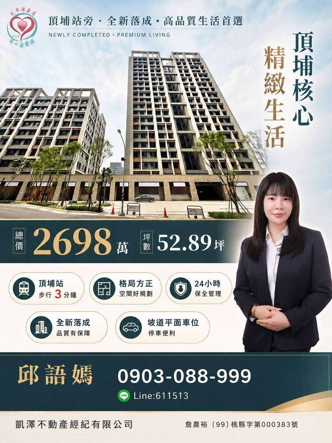 封面圖