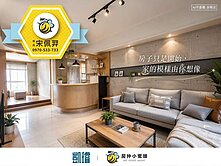 🚆美術館特區｜近內惟台鐵站｜三房平面大車位