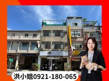 文化中心國稅局|大面寬金店面.住家|高師大