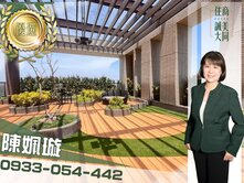 💪🏻女力推-輕屋齡☘️綠意❤️溫馨質感精品宅