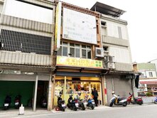 獨家🏮羅東國中旁｜超級金店面📍正復興路...
