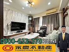 瑞騰😍【德鑫博爵】中科朝南帝王戶｜大三房平車釋出
