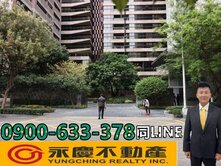 瑞騰😍【專任】大陸寶格｜高樓層無限視野戶