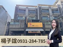 獨家專約🏅仁武八德商圈｜臨路透天金店面