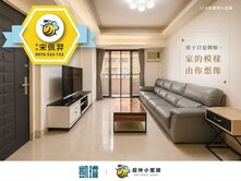 🚄高鐵三鐵共構｜🎓學院書香園三房車位｜稀有釋出