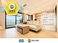 📍鳳翔×五甲生活圈｜精裝3+1房雙平車｜唯一釋出