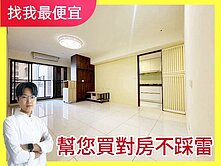 找我最便宜💯新光特區｜勝美誠｜視野三房平車｜專任