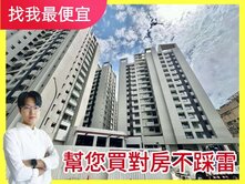 賠售‼️急‼️拓建悦見山｜全新大三房+雙平車✨