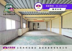 近永康鹽行角窗大地坪廠住