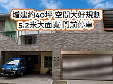 富台國小、捷運綠線👉龍岡全新整理 門前停車美透天