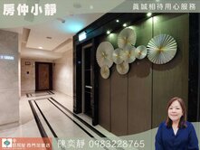 小靜精選-信義📍仁愛路🏘️林蔭名宅三房坡車好屋