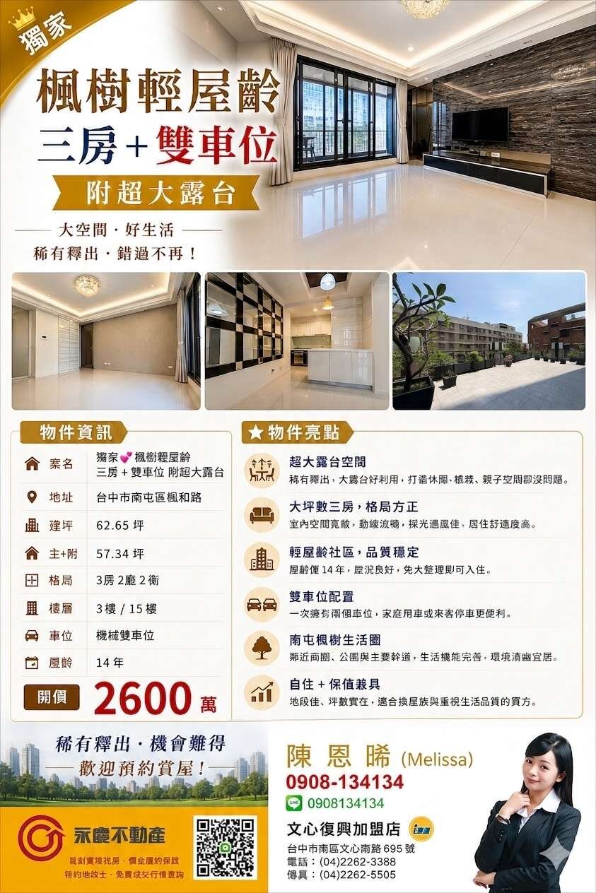 封面圖