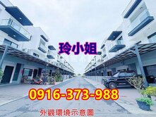 嘉義大林❰下林頭❱全新大地坪孝親雙車墅