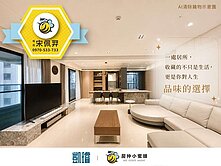 🏙️美術館雙主臥豪邸｜🚗雙平面車位｜精緻裝潢