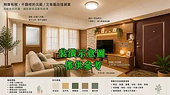 屋主股市壓錯寶，單坪20萬大降價全區最低3房車位