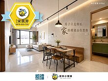 🚄高鐵生活圈｜屋齡新＋空間舒適｜三房＋平車🚗