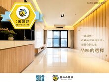 🌿近美術館×中都｜🏥高醫生活圈｜景觀三房平車