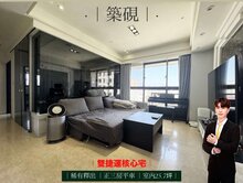 雙捷運核心美宅|北高雄稀有釋出|正3房平車