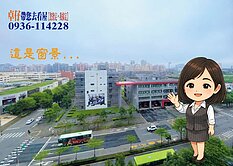 稀有【我的家❤️長虹交響苑】✨2房雙衛浴✨