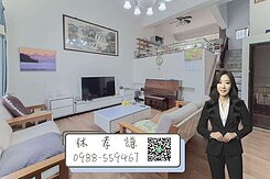 澄清湖｜夢裡路靜巷透天｜58坪大空間｜潛力無限