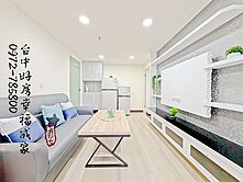 北區~永興街~學士路旁~2房~電梯大樓~