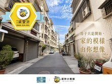 ▸右昌森林公園✨面寬5米車庫透天✨朝南