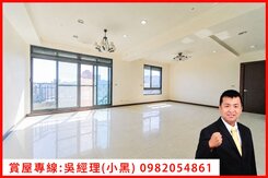 愛河首排.山海市三景合一!百坪景觀樓中樓[小黑推薦