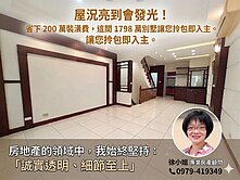 降價1798萬高城/愛買別莊/雙車歐風美墅