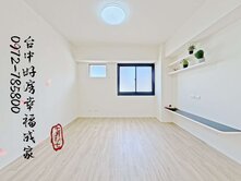 西屯~中科世貿旁~三房平車~屋況好