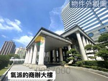 出價談🌈世貿新都🌈高樓景觀企業辦公