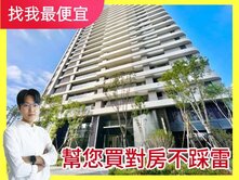 找我最便宜💯富宇峰景｜精裝兩房+平車｜視野戶✨