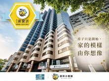 🏢信義國小站｜寶成世紀｜中高樓層優質商辦