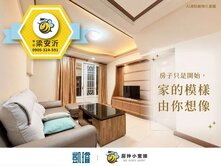 🛍️德賢商圈機能完整｜靜巷邊間｜免千萬透天