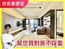 屋主信任度佳💯惠宇新觀｜新光國中小｜大三房雙平車