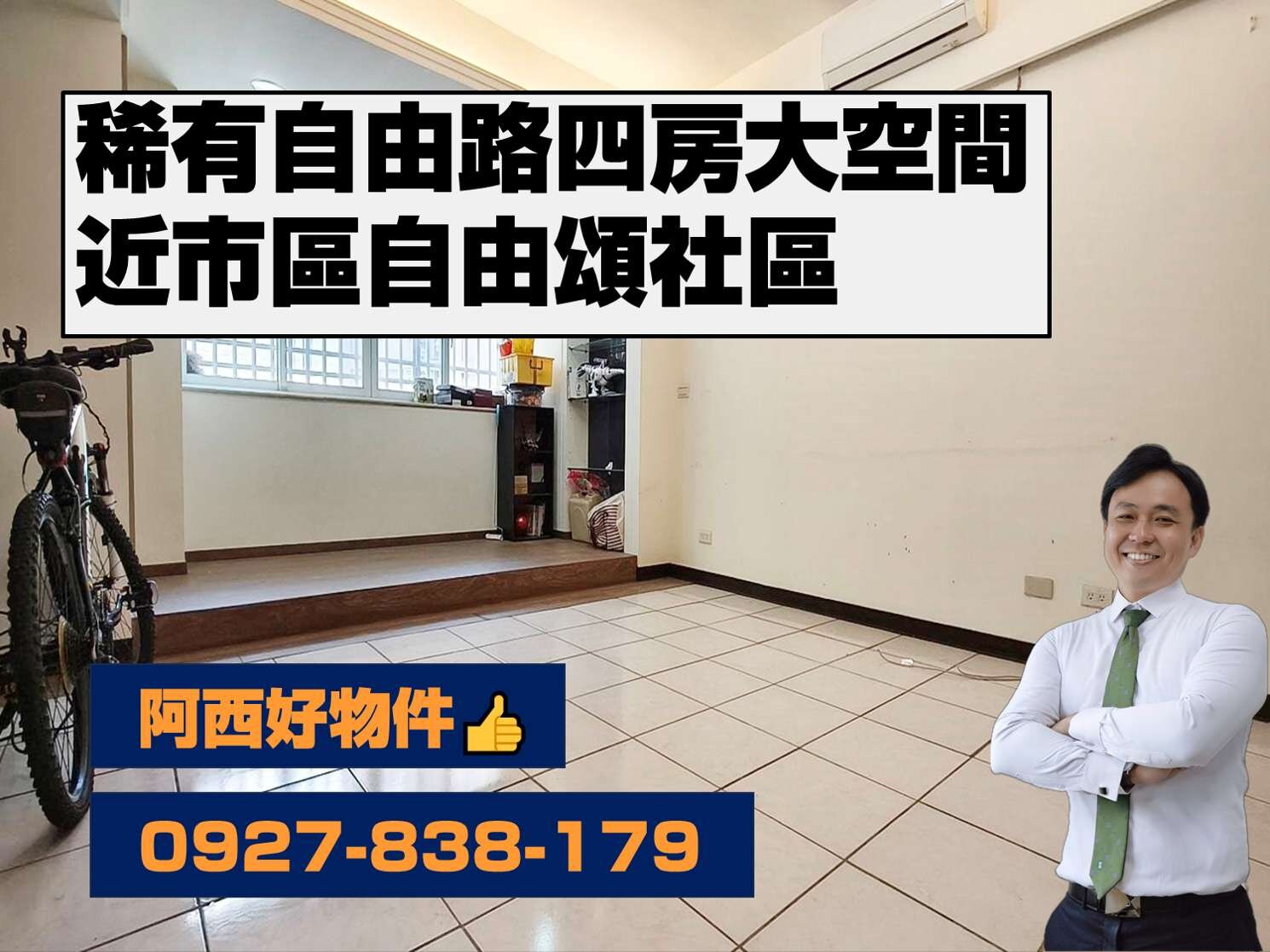 封面圖