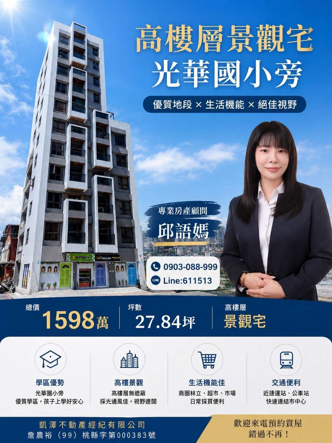 封面圖
